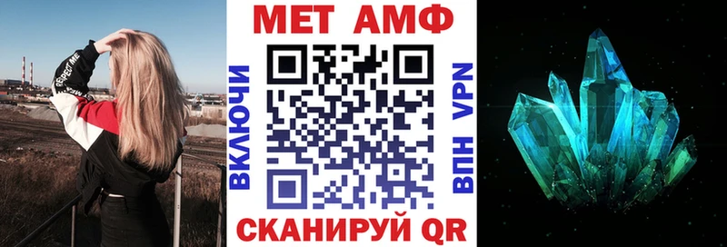 АМФ Premium Волгореченск