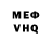 Метадон VHQ Brooki