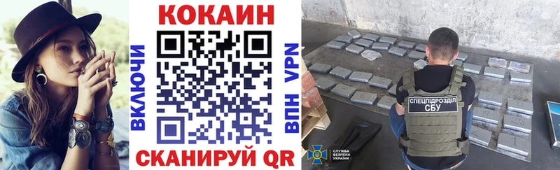 Купить  Волгореченск  Cocaine Columbia 