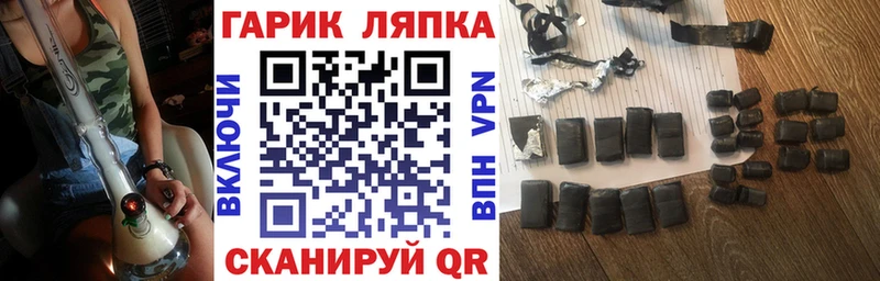ГАШ hashish  Купить  Волгореченск 