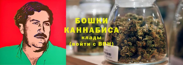 мескалин Красноперекопск
