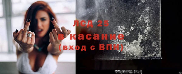 метамфетамин Краснослободск