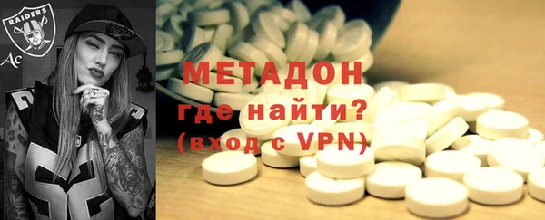 кокаин VHQ Лабытнанги