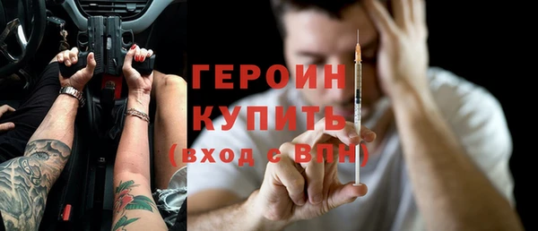 наркотики Ладушкин