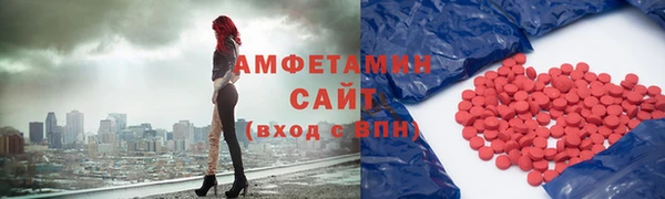 кокаин VHQ Лабытнанги