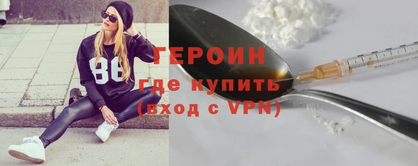 кокаин VHQ Лабытнанги