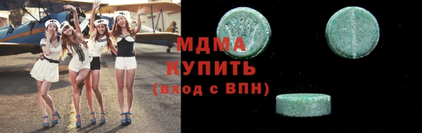 альфа пвп Лагань