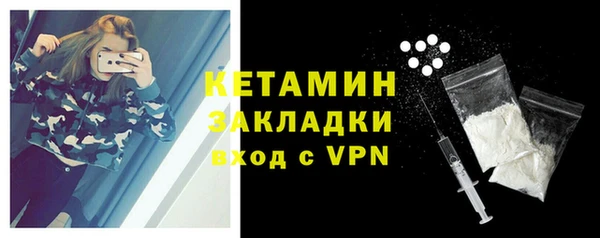 метамфетамин Краснослободск