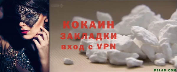 кокаин VHQ Лабытнанги