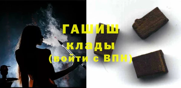 гашишное масло Корсаков