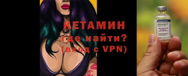 мескалин Красноперекопск