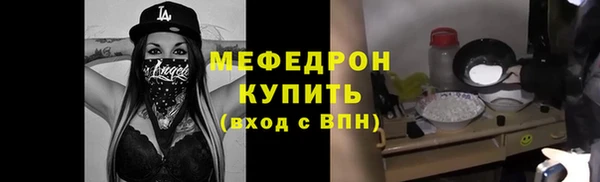мескалин Красноперекопск