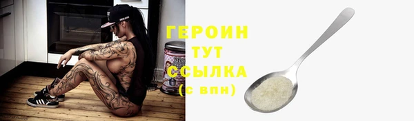 альфа пвп Лагань