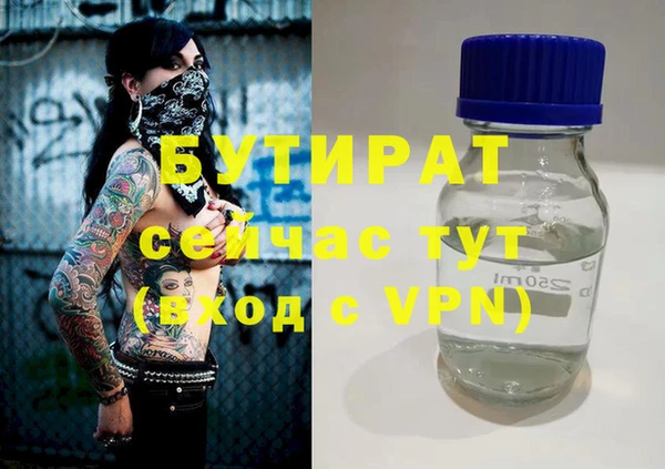 гашик Кукмор