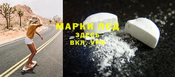альфа пвп Лагань