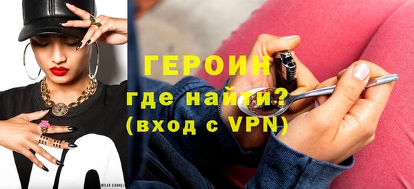 кокаин VHQ Лабытнанги