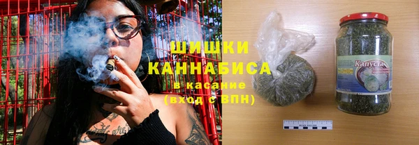 метамфетамин Краснослободск