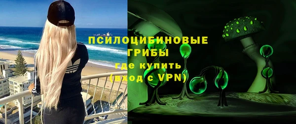 метамфетамин Краснослободск