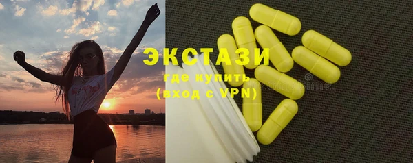 мескалин Красноперекопск