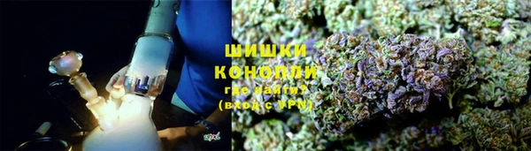 мескалин Красноперекопск
