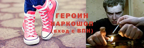 альфа пвп Лагань