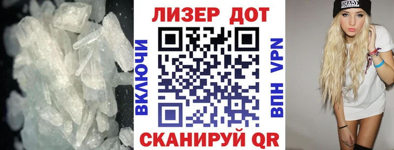 Купить где  Волгореченск  ЛСД экстази ecstasy 