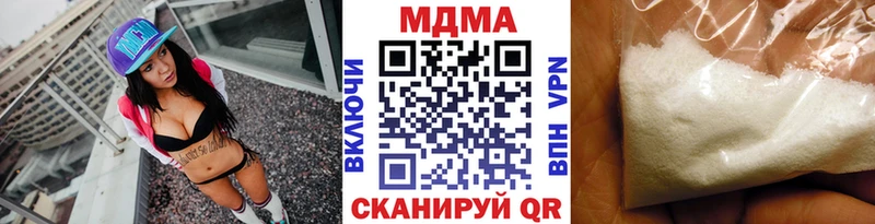 Купить  Волгореченск  MDMA Molly 