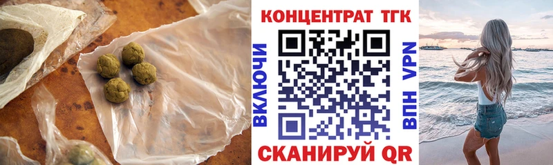 ТГК жижа  Купить  Волгореченск 