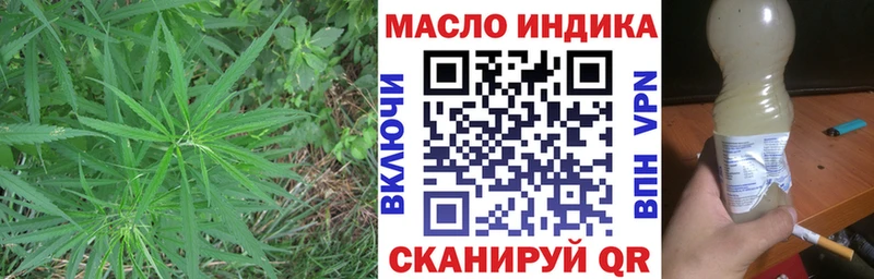 ТГК жижа Волгореченск